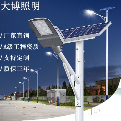 led太陽(yáng)能路燈飛鷹款太陽(yáng)能燈市政亮化照明農(nóng)村工程光伏照明亮化