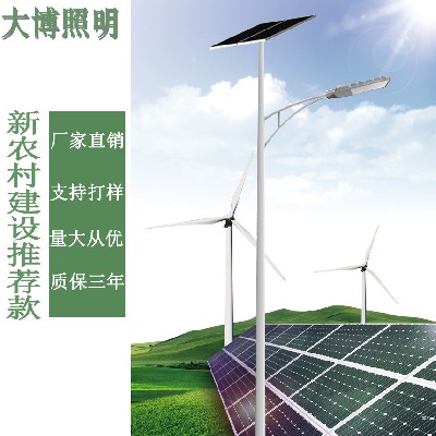 LED太陽(yáng)能路燈農(nóng)村改造道路照明工程6米光伏太陽(yáng)能路燈廠(chǎng)家批發(fā)