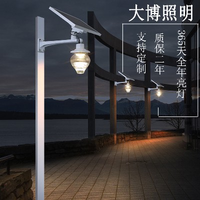 桃子造型太陽(yáng)能路燈小區(qū)農(nóng)村別墅戶(hù)外LED太陽(yáng)能庭院燈廠(chǎng)家批發(fā)