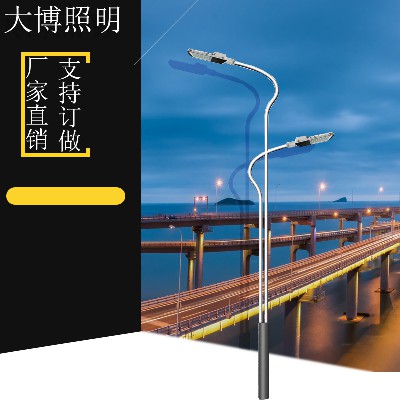 定制加工熱鍍鋅高低臂道路燈高亮戶(hù)外截光型led路燈廠(chǎng)家批發(fā)