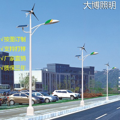 LED太陽能路燈新農(nóng)村道路照明亮化工程風(fēng)光互補(bǔ)led高亮路燈廠家
