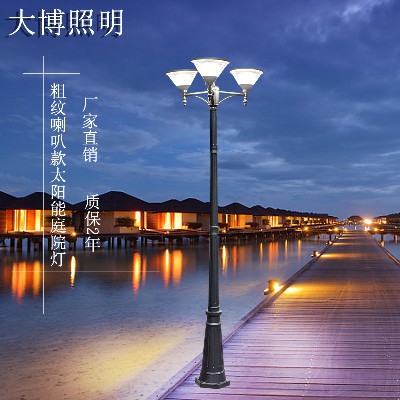 太陽能庭院燈粗條紋喇叭款小區(qū)園林廣場(chǎng)鋁制歐式景觀庭院燈批發(fā)