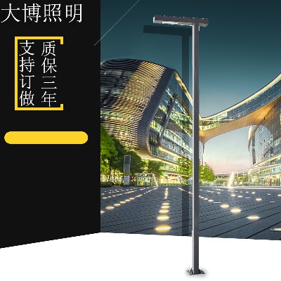 LED庭院燈道路照明小區(qū)廣場鋁制平7字造型方形現(xiàn)代庭院燈廠家批發(fā)