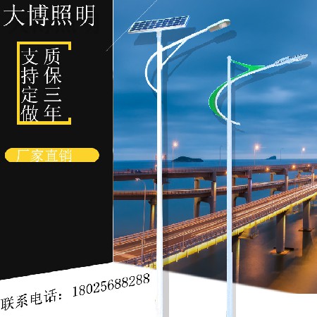 市電LED路燈農(nóng)村道路工程照明太陽(yáng)能路燈熱鍍鋅路燈桿廠家批發(fā)