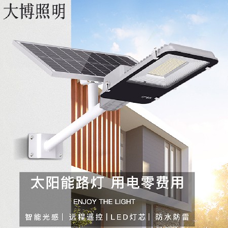 掛壁式太陽能路燈別墅小區(qū)庭院路燈頭家用太陽能燈廠家批發(fā)