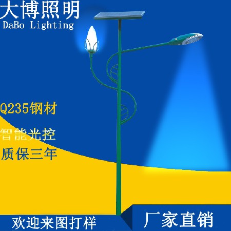 LED太陽(yáng)能路燈高亮特色新農(nóng)村道路燈工業(yè)區(qū)戶外照明光伏廠家批發(fā)