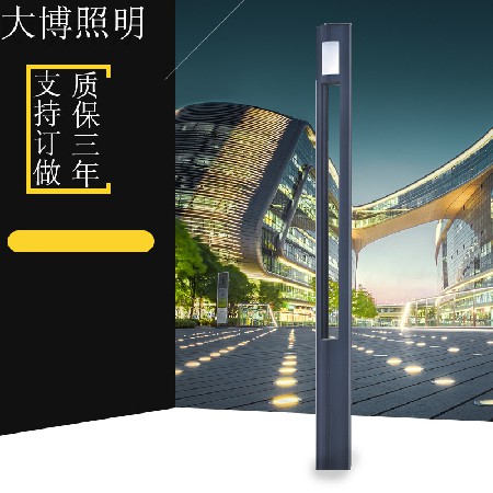 LED庭院燈簡約現(xiàn)代廣場照明戶外防水鋁制方形景觀燈廠家批發(fā)