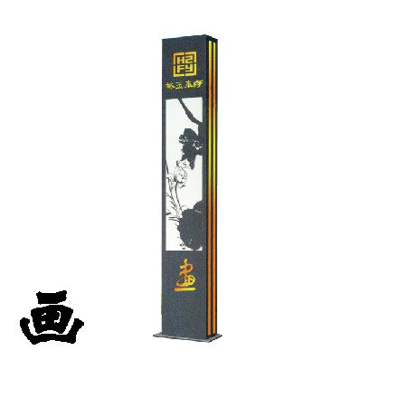 LED景觀燈新中式鋁制琴棋書畫藝術(shù)造型景觀燈小區(qū)藝術(shù)裝飾特色燈