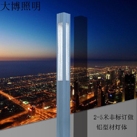 led鋁制方形景觀燈簡約直線條景觀燈柱簡約現(xiàn)代庭院燈廠家批發(fā)